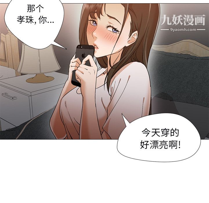 GoodNight第10话