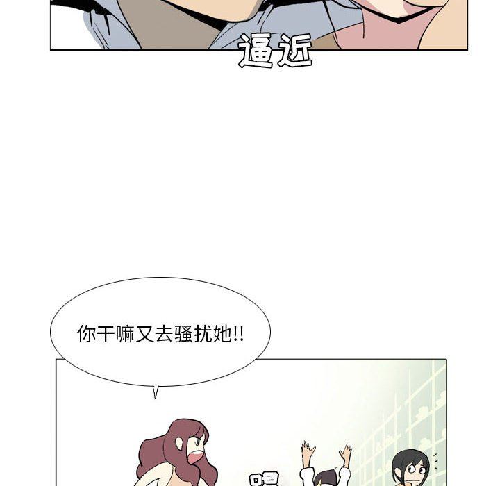 解忧咖啡第16话