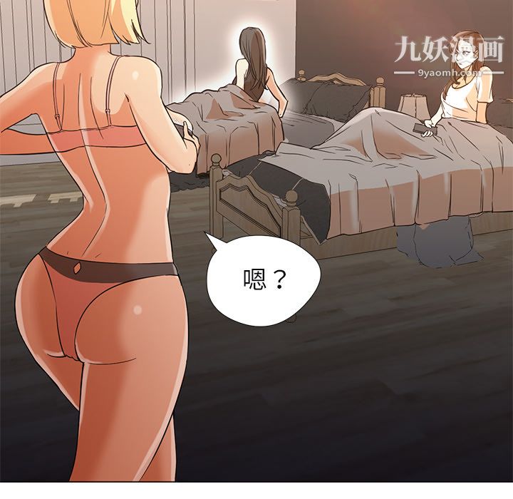 GoodNight第10话