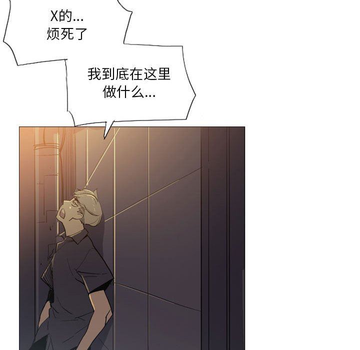解忧咖啡第16话