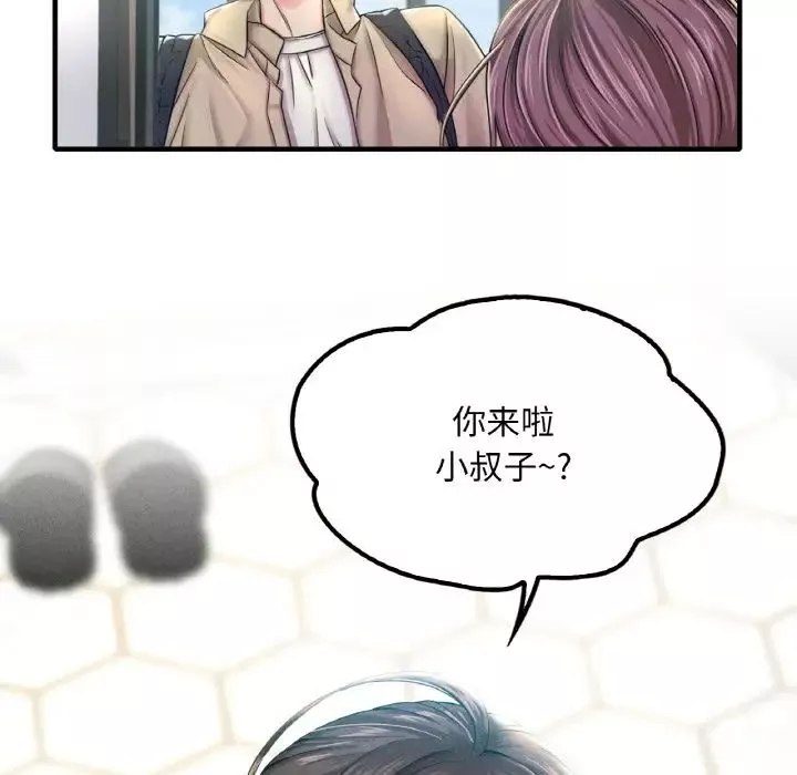 渴望占有她第1話