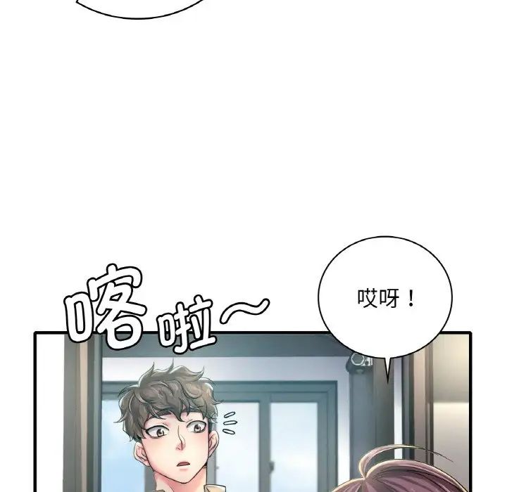 渴望占有她第1话
