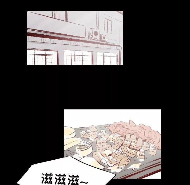 堕落城市第27話