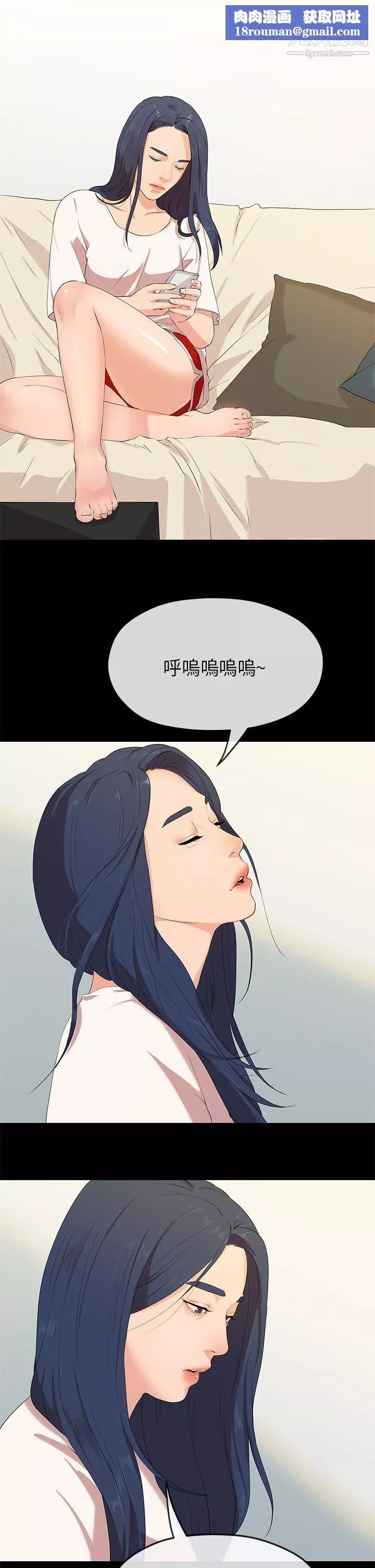 初戀情結最終話