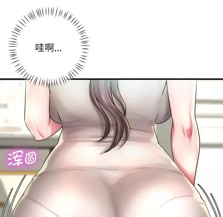渴望占有她第1話