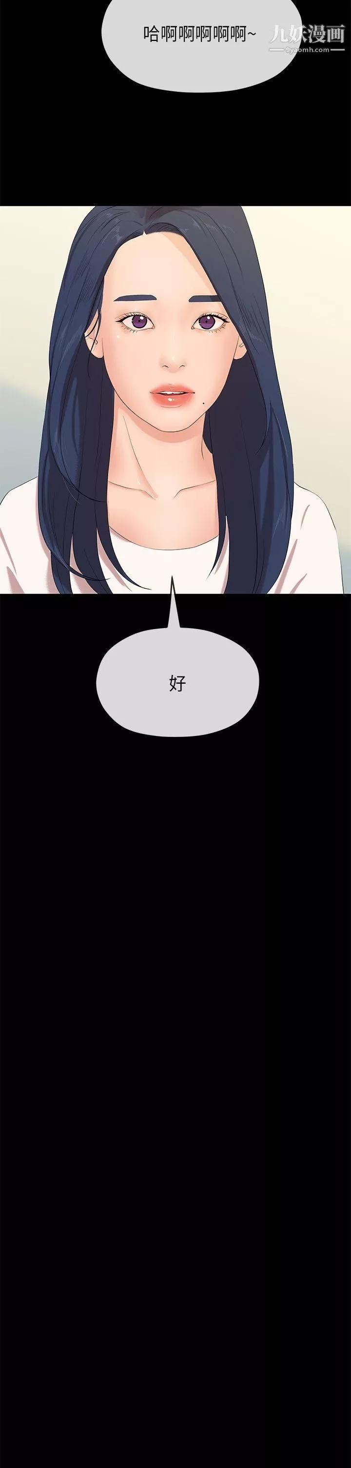 初戀情結最終話