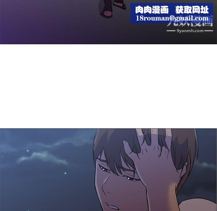 GoodNight第10话