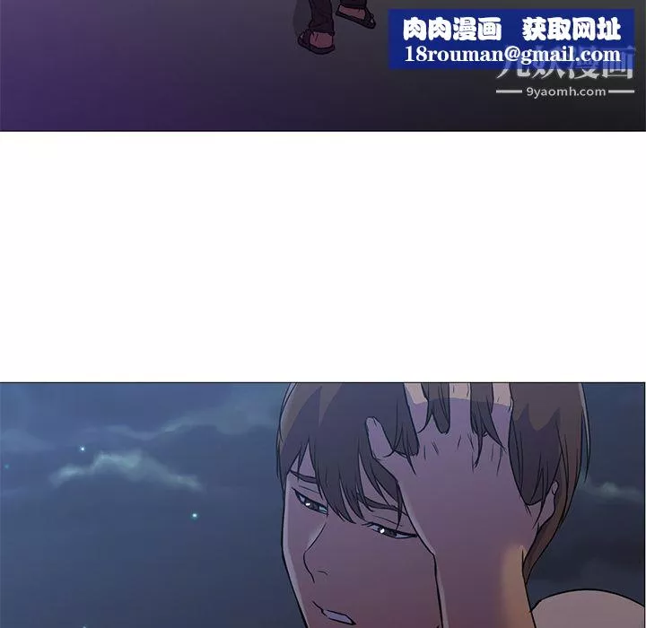 GoodNight第10話