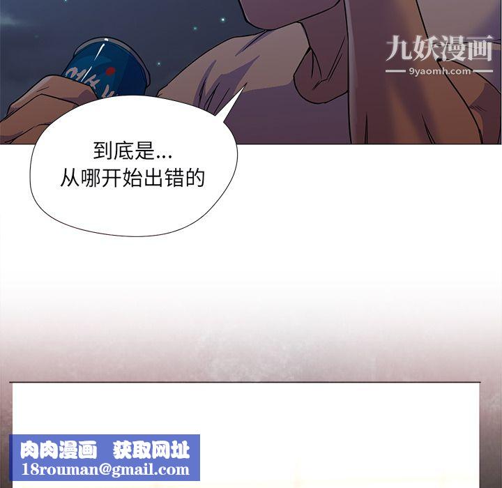 GoodNight第10话