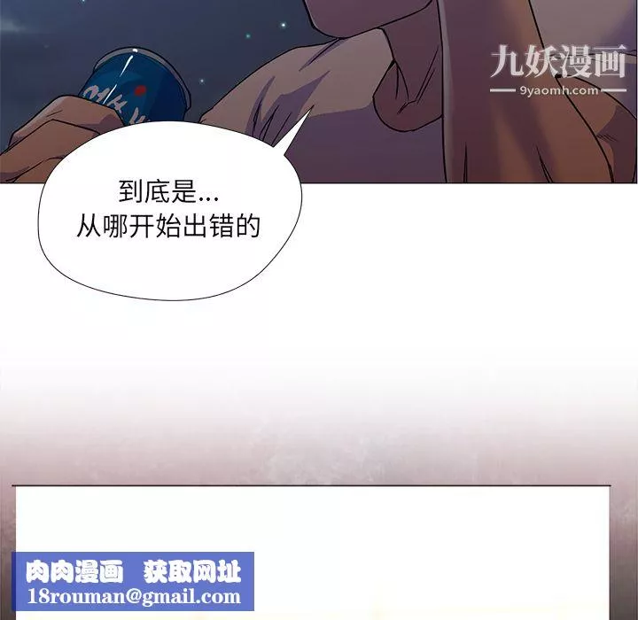 GoodNight第10話
