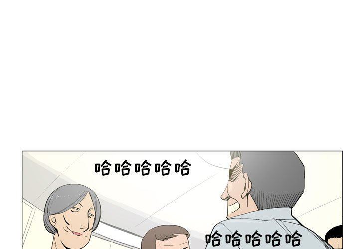 解忧咖啡第17话