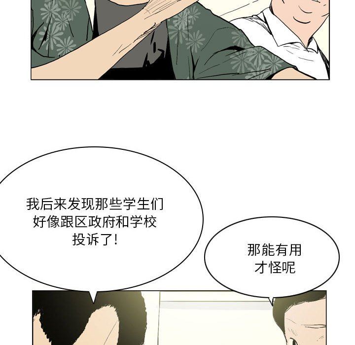 解忧咖啡第17话