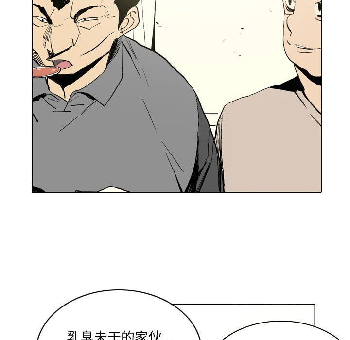 解忧咖啡第17话