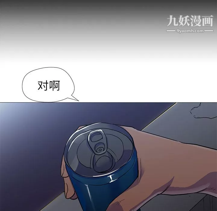GoodNight第10話