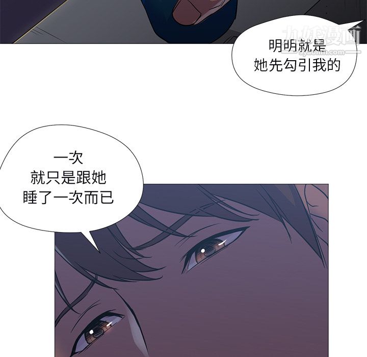 GoodNight第10话