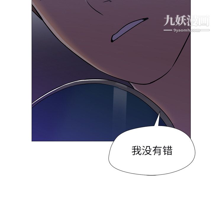 GoodNight第10话