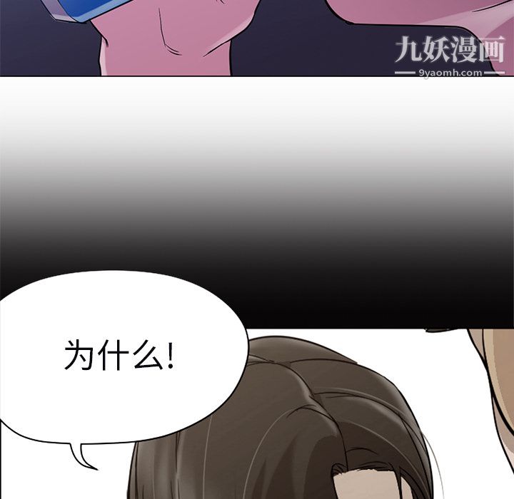 GoodNight第10话