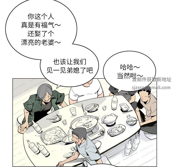 解忧咖啡第17话