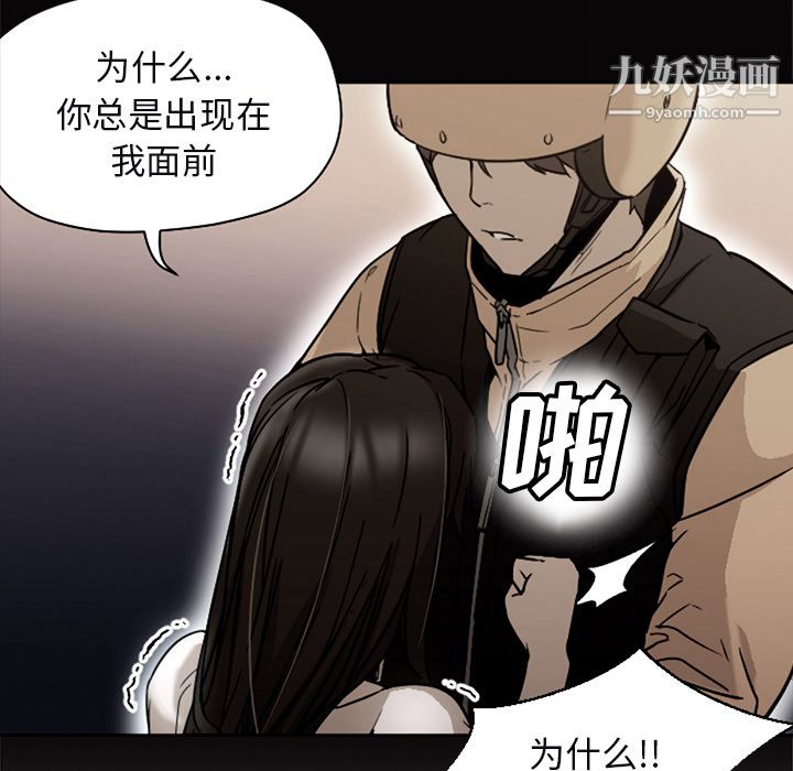 GoodNight第10话