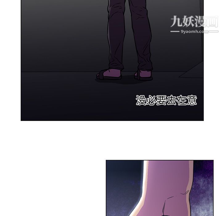 GoodNight第10话
