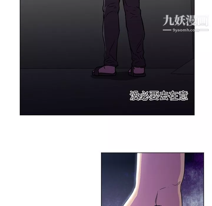 GoodNight第10話