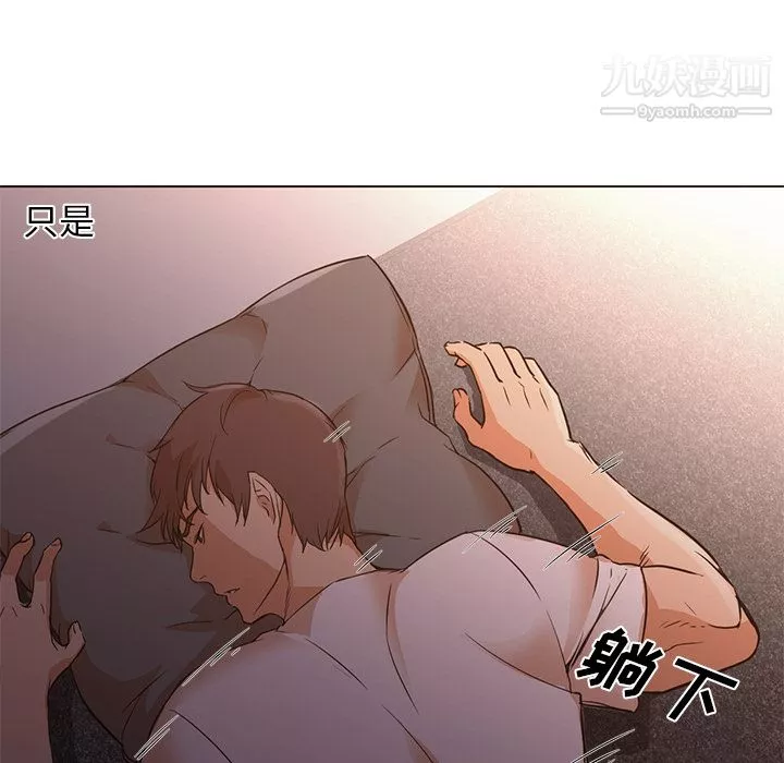 GoodNight第10話