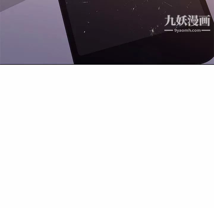 GoodNight第10話