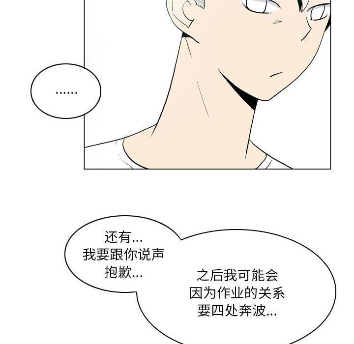 解忧咖啡第17话