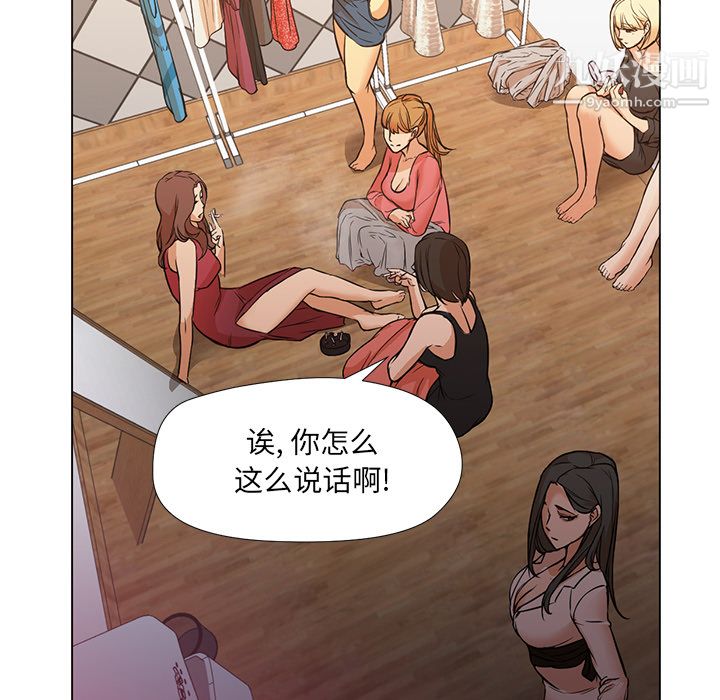GoodNight第10话