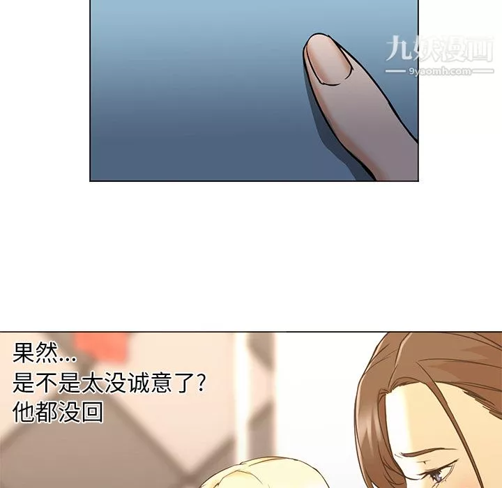 GoodNight第10話