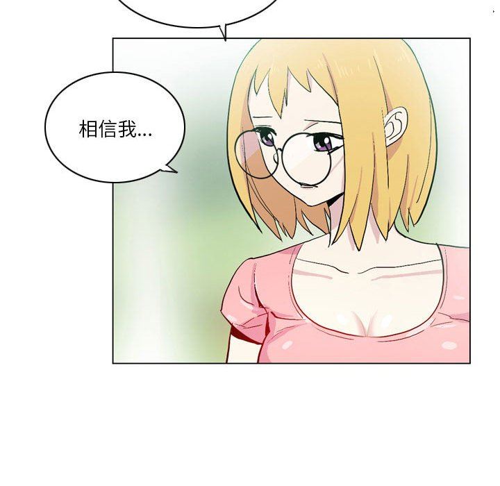 解忧咖啡第17话