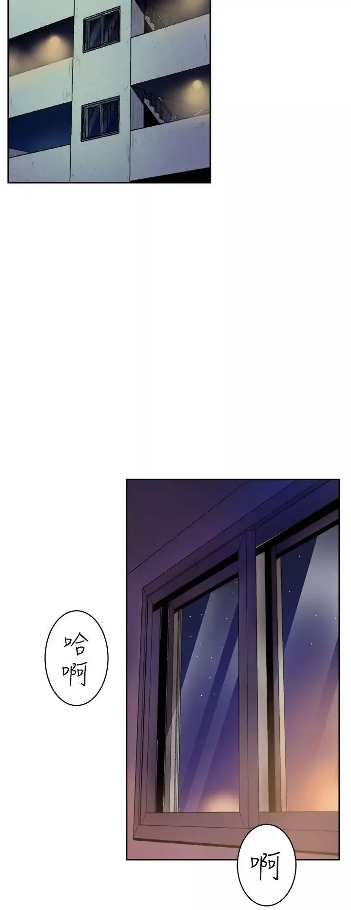 窺視第1話