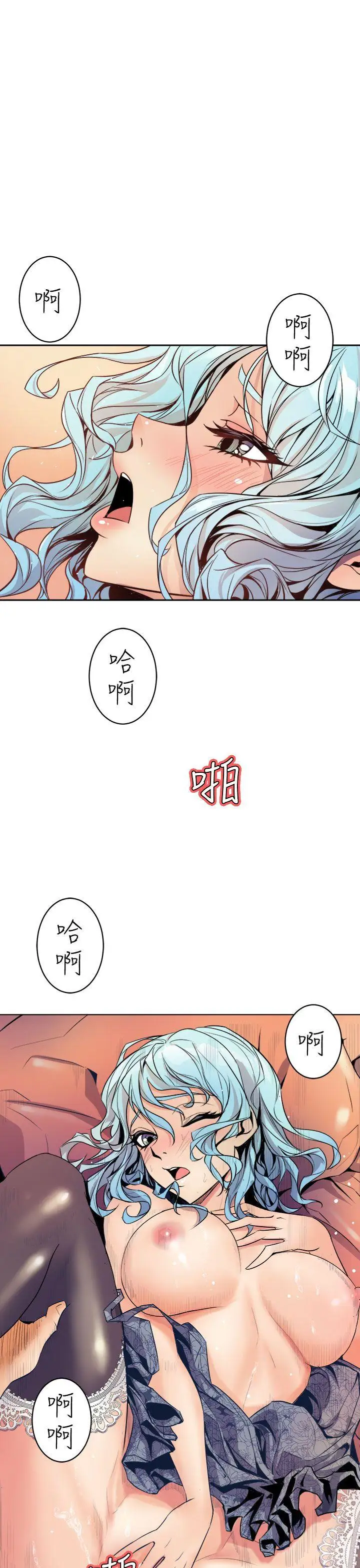 窥视第1话
