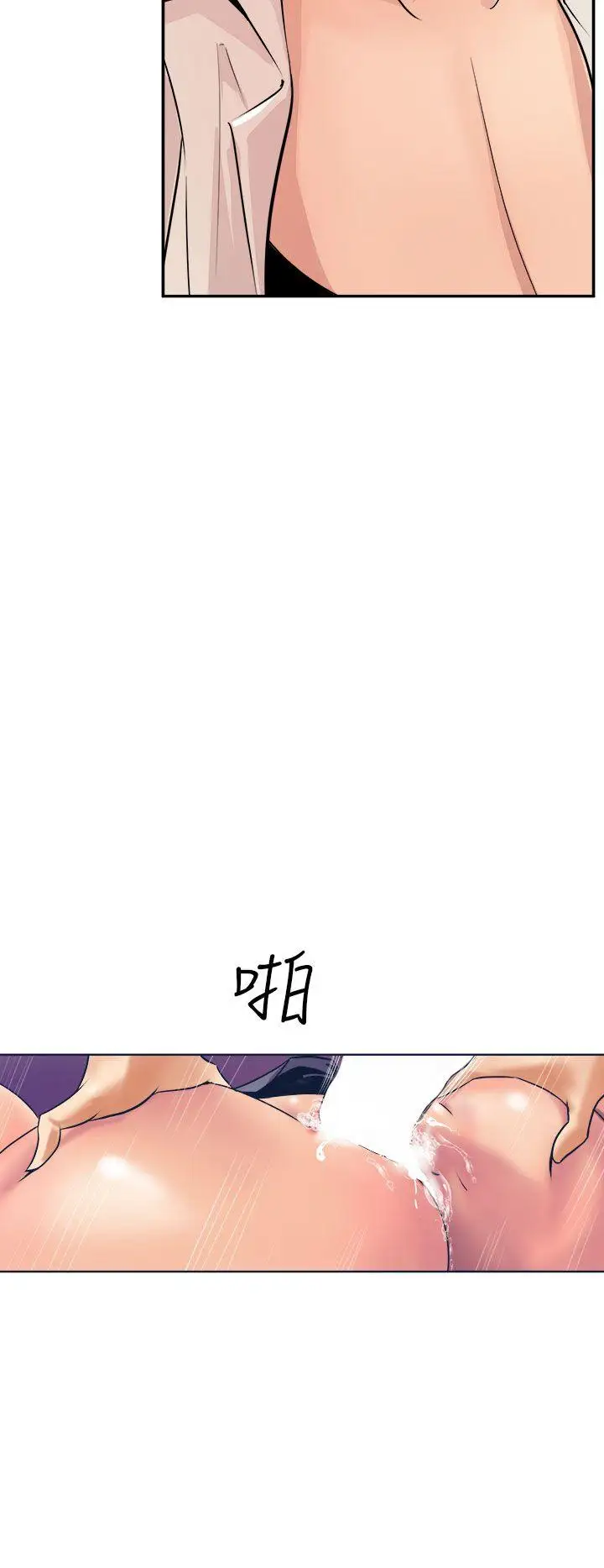 窺視第1話