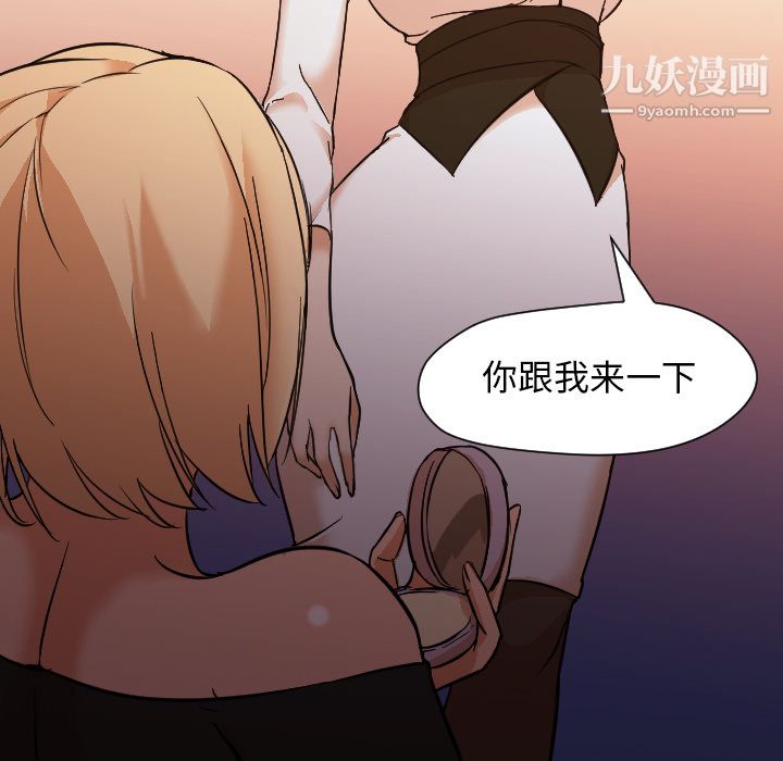 GoodNight第10话
