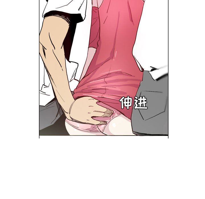 解忧咖啡第17话