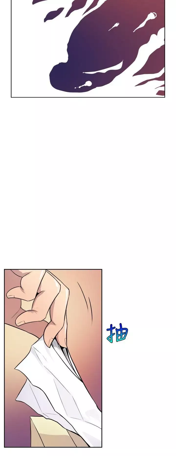 窺視第1話