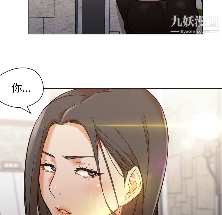 GoodNight第10话