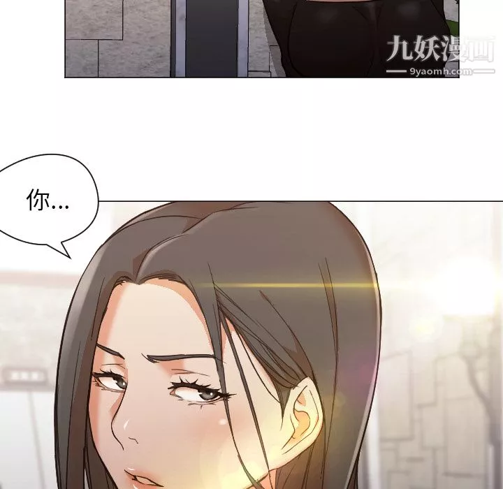 GoodNight第10話