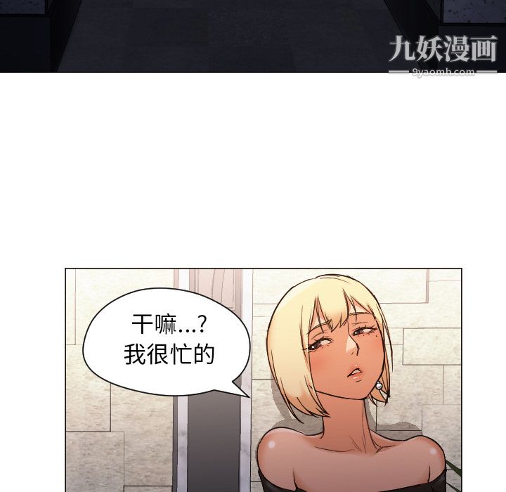 GoodNight第10话