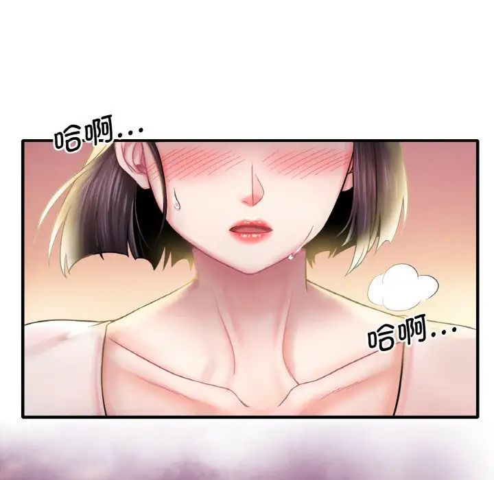 渴望占有她第1话
