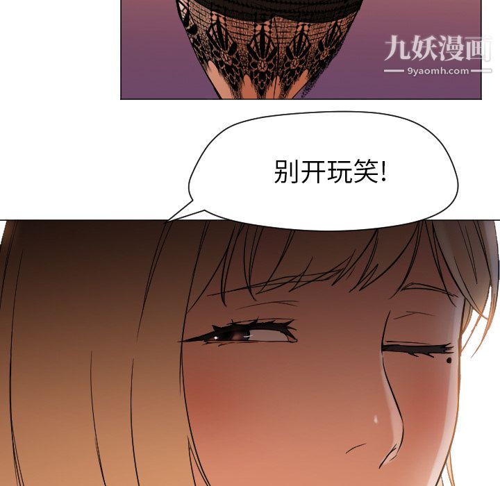 GoodNight第10话