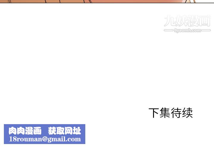 GoodNight第10话