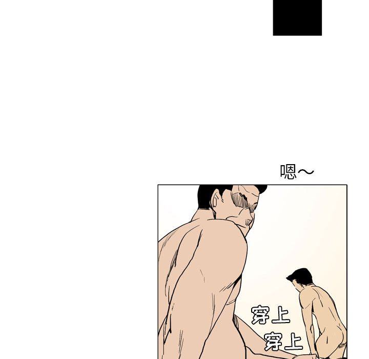 解忧咖啡第17话