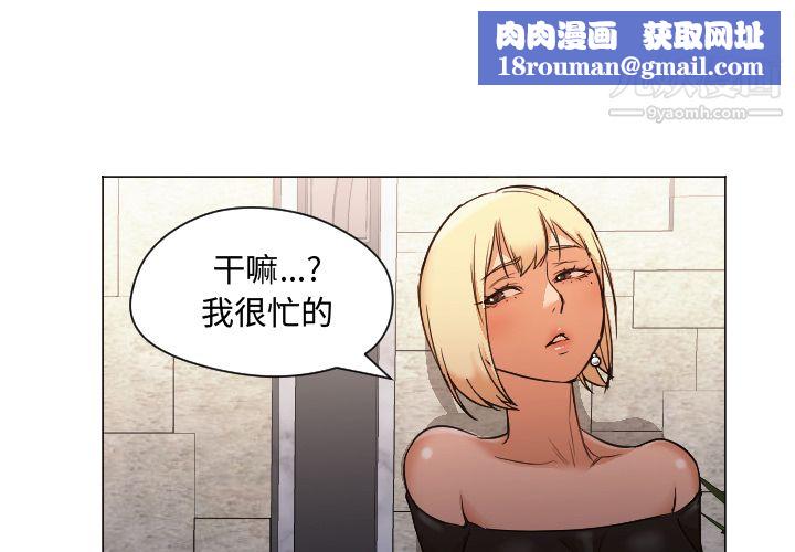 GoodNight第11话