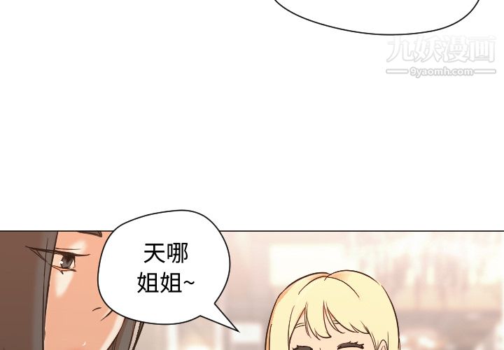 GoodNight第11话