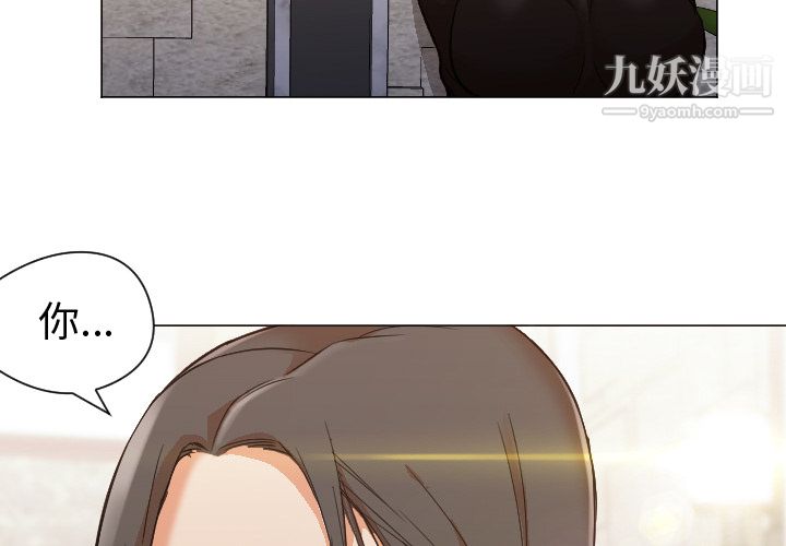 GoodNight第11话