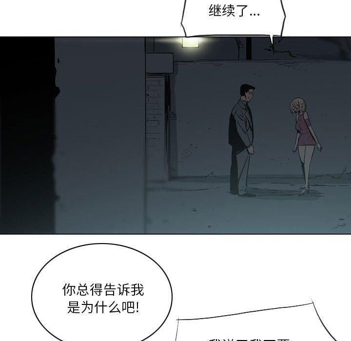 解忧咖啡第17话