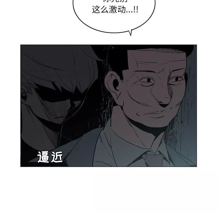 解憂咖啡第17話