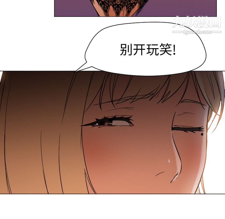 GoodNight第11话